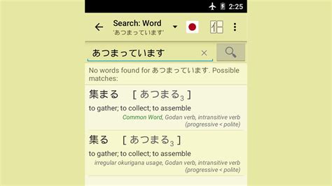 japanese to english dictionary app